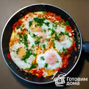Яичница с овощами 